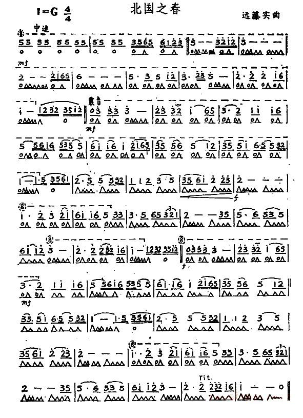 箫谱大全简谱_箫谱大全简谱初学(2)