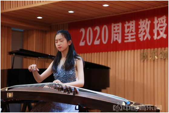 2020周望教授古筝教学大师班西安站圆满结束
