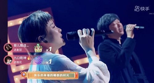 老狼X叶蓓.jpg