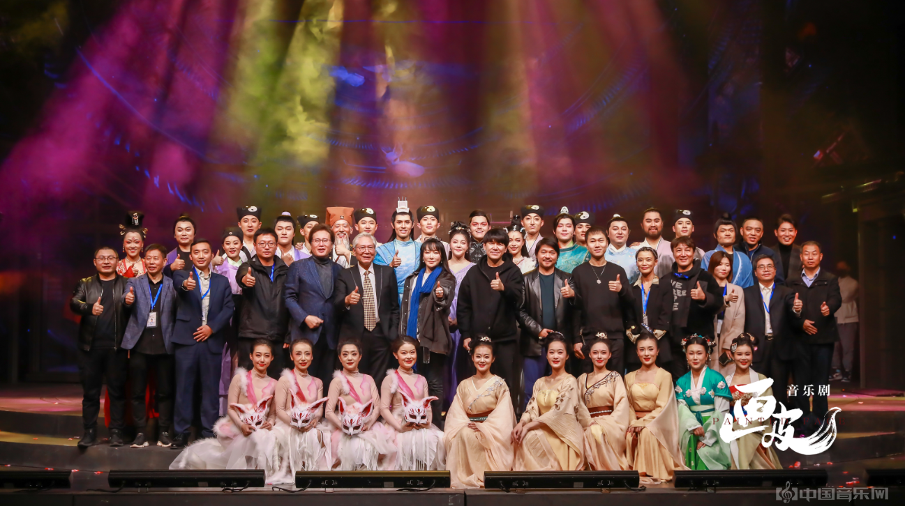 讲述中国故事|中国原创音乐剧《画皮》盛大揭幕