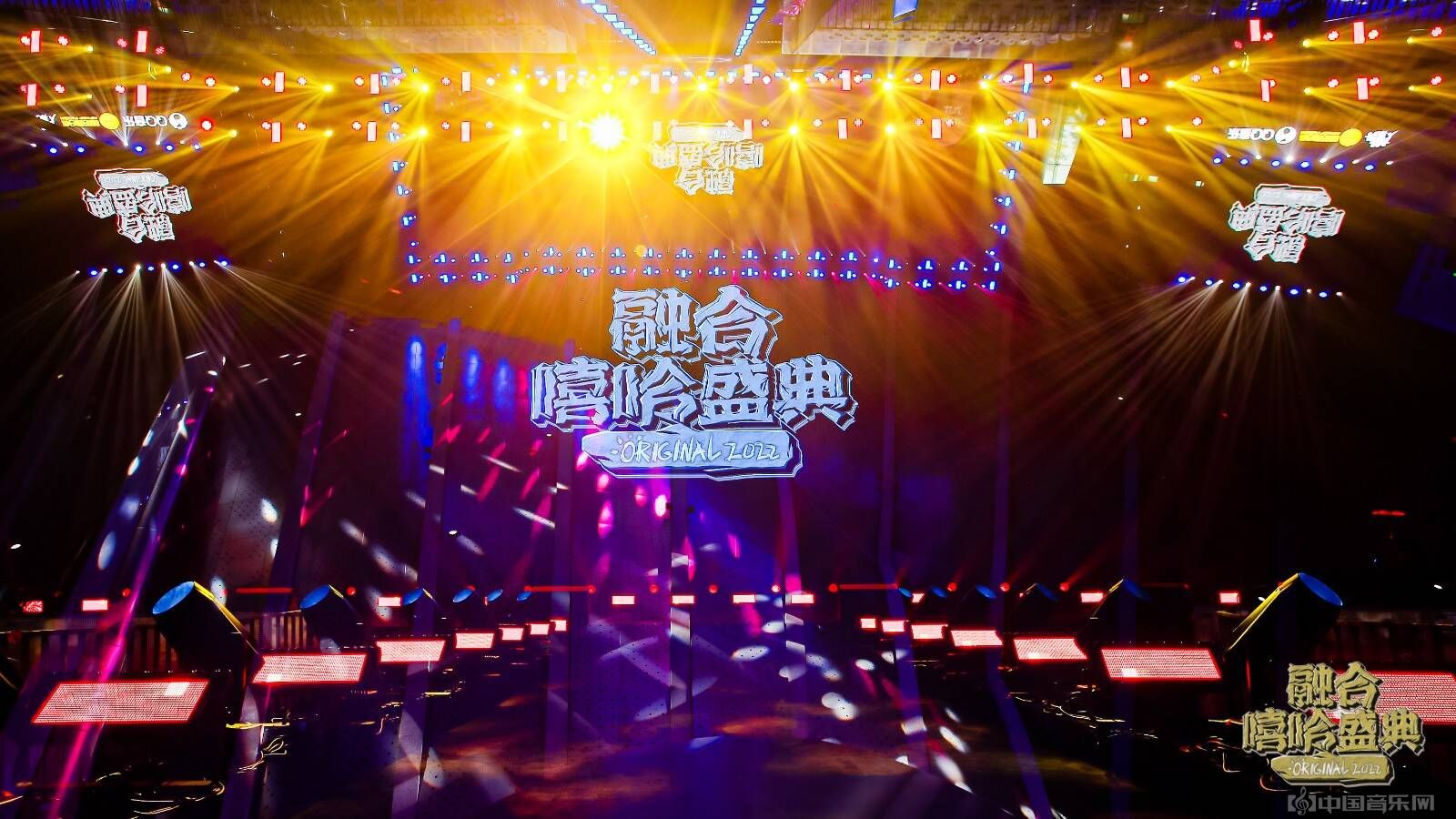 跨界合作新尝试 吨吨BOTTLED JOY携手融合嘻哈盛典共同见证荣誉时刻 综合新闻 中国音乐网