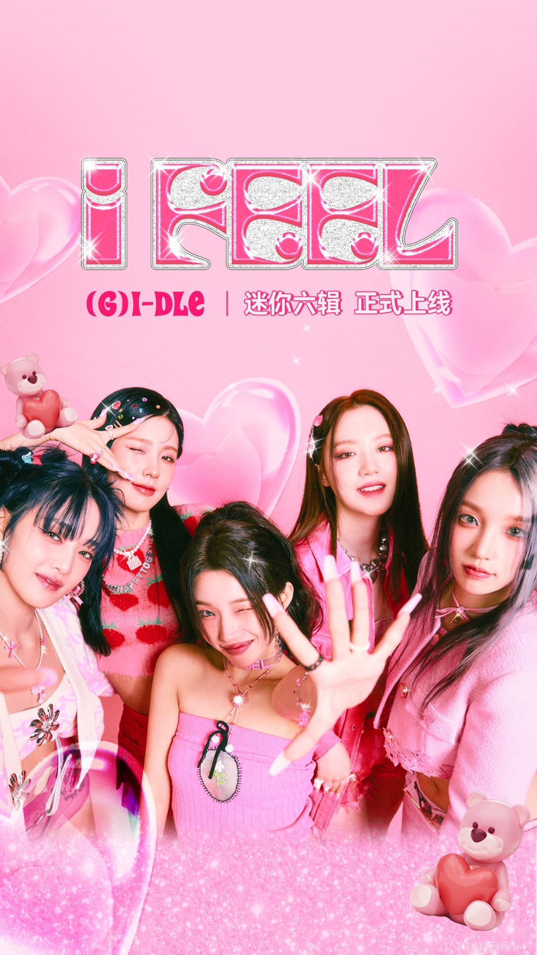 网易云音乐上线(G)I-DLE全新专辑《I feel》，原创魅力诠释“自尊感”寓意